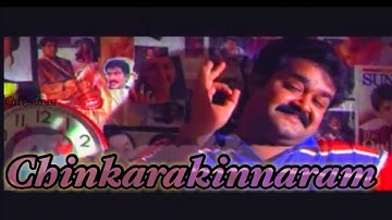 Chinkarakinnaram | HQ Video Song | Minnaram | Malayalam Movie Song | Mohanlal | Shobhana
