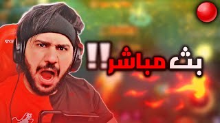 موبايل ليجند / راااانك