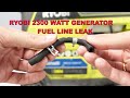 Check ASAP FUEL LINE LEAK after 700 hours. RYOBI 2300-Watt Inverter Generator.