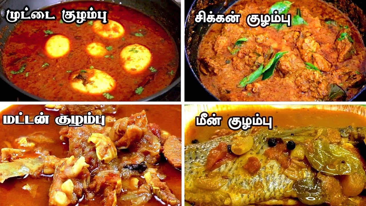 4 4 Types Of Non veg Recipes YouTube 4-4-types-of-non-veg-recipes-youtube
