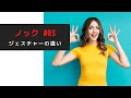 「注意を引くために、相手の肩を後から叩くときも、2回が普通です。」