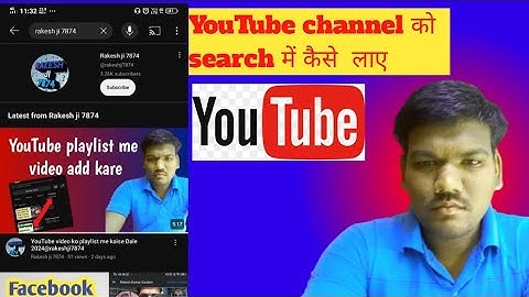 YouTube channel ko search me kaise laye/Channel ko search list mein kaise laye /Rakesh TechTube