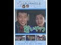 若いやつ#1 元唄:橋幸夫 COVER8321