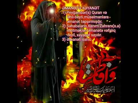 نوحه جدید شهادت حضرت فاطمه زهرا سلام الله علیها