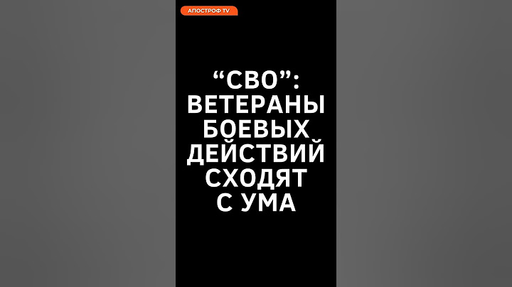 Плохое ментальное здоровье русских солдат: женщины становятся жертвами тех, кто вернулся с "СВО"