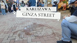 【軽井沢】 旧軽井沢銀座通り 「名探偵コナン 隻眼の残像」 #長野県軽井沢市 #信州観光 #nagano #japan #karuizawa #sightseen #ginza #コナン
