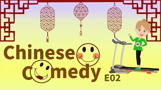 Chinese Comedy 02 | Funny Chinese Conversation | Funny Chinese Sentences | Chinese Listening