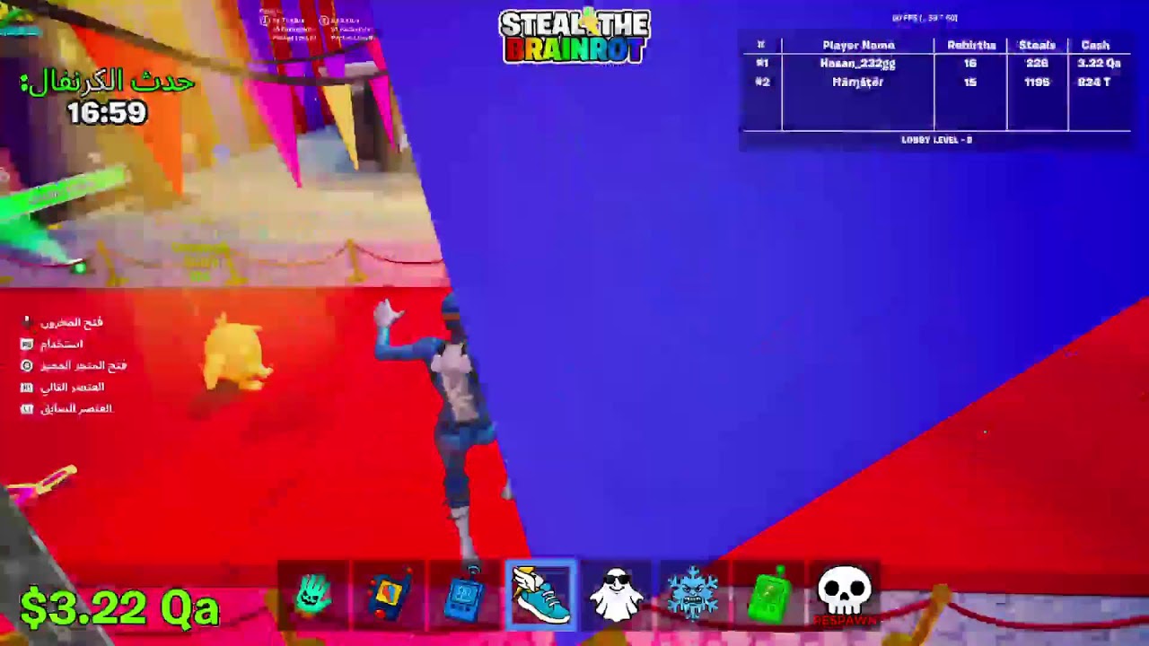 حياكم فورت تريدات