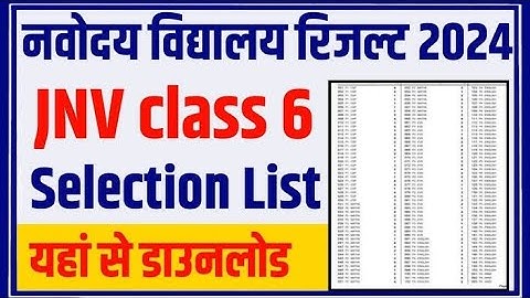 Jnv Result  2023 Class 6 // How to Check  Jnv Result  2024 // Navodaya  Result // EduNavodaya  Arpit
