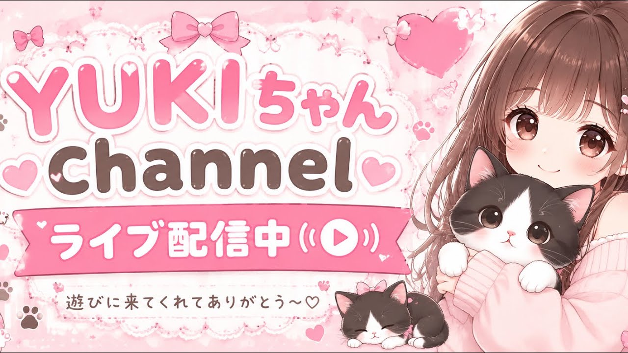 幸ちゃんチャンネル(yukichanchannel) がライブ配信中！2026.7.5夜から