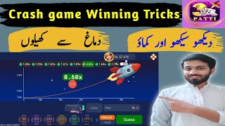 Crash game winning trick🚀 | How to play crash game | Crash game tricks💥