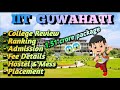 IIT Guwahati || Full College Review|| Fee Details|| Courses|| Cut Off|| Hostel&Mess|| Placement 2021