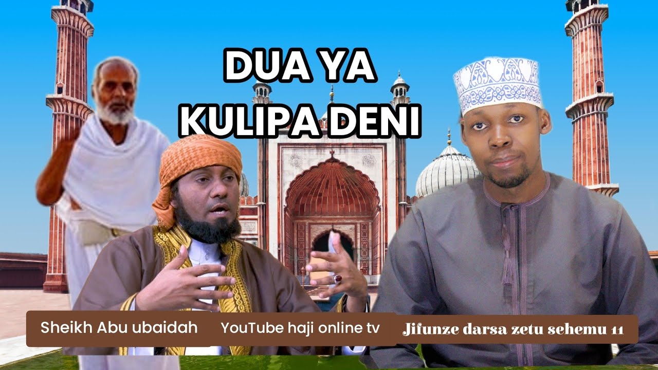 DUA YA KULIPA DENI-SHEIKH ABU UBAIDAH