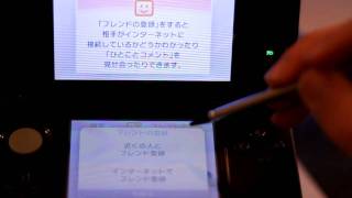 Walkthrough of the Nintendo 3DS Friends List