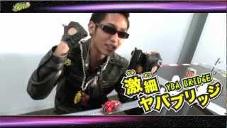 ヤバババイクのヤババイショット！！！