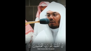 (وَآخِرُ دَعْوَاهُمْ أَنِ الْحَمْدُ لِلَّهِ) تلاوة جميلة للشيخ #ياسر_الدوسري