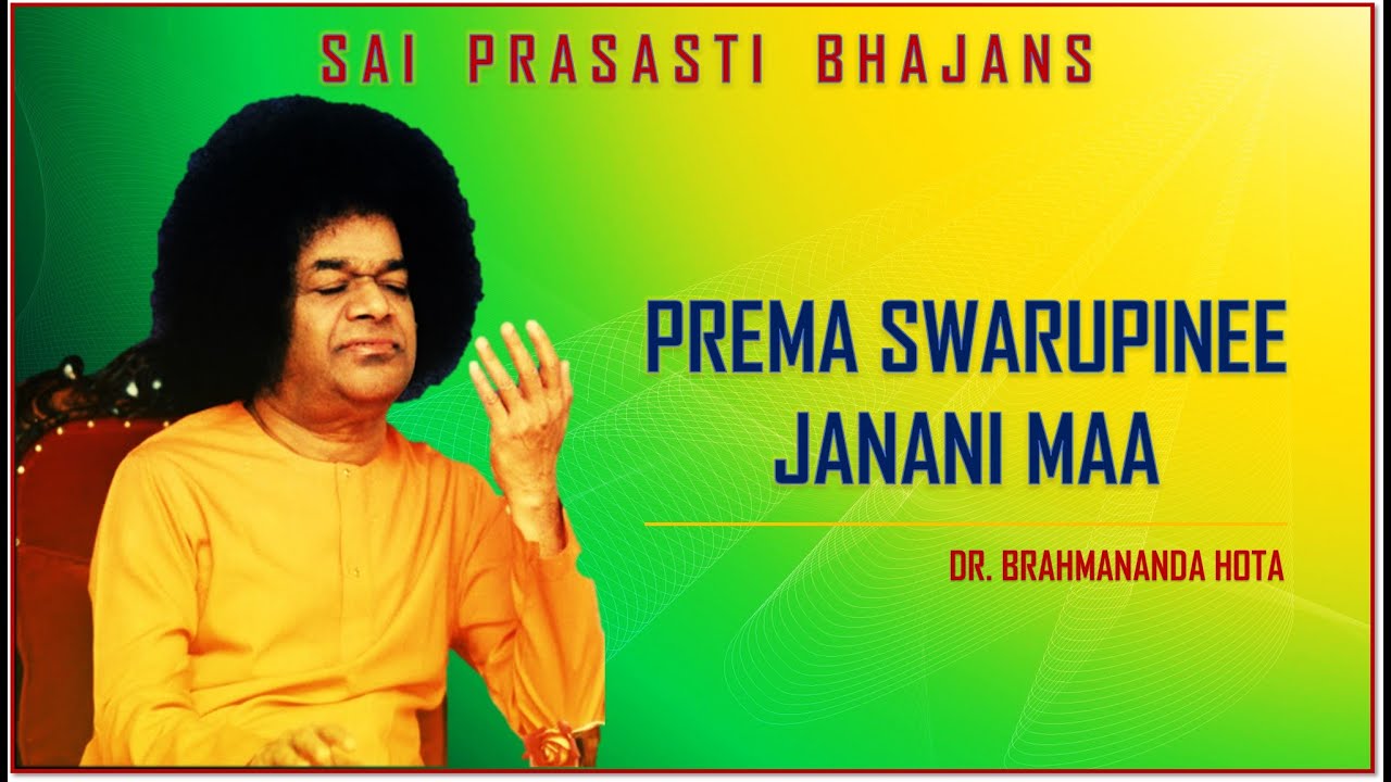 PREMA SWARUPINEE JANANI MAA YouTube
