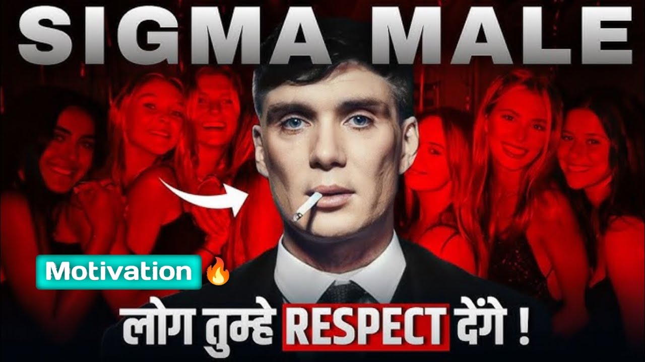 SIGMA MELE 😎| लोग तुम्हें RESPECT देंगे 🫡| POWERFULL MOTIVATIONAL SPEECH🔥 | SPEAKER ARUN.