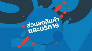 SME Privilege Connect SME Boost Lab 2025