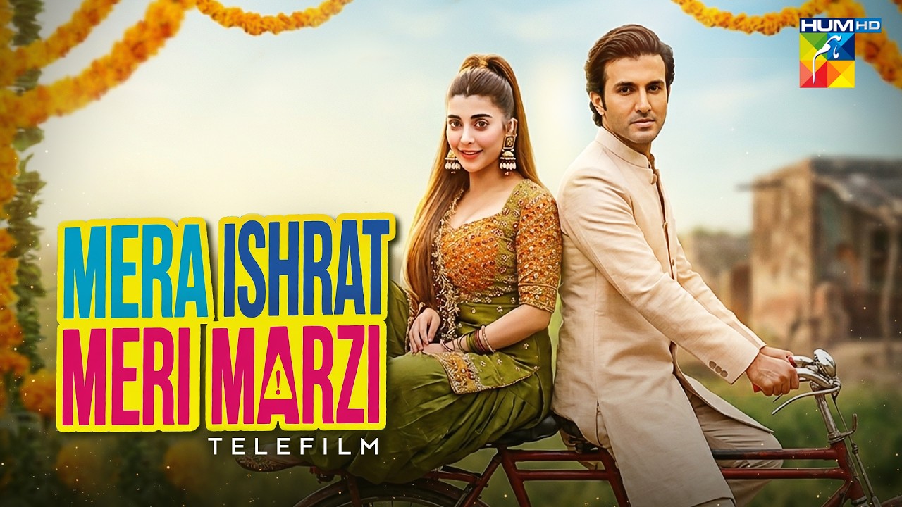 Mera Ishrat Meri Marzi