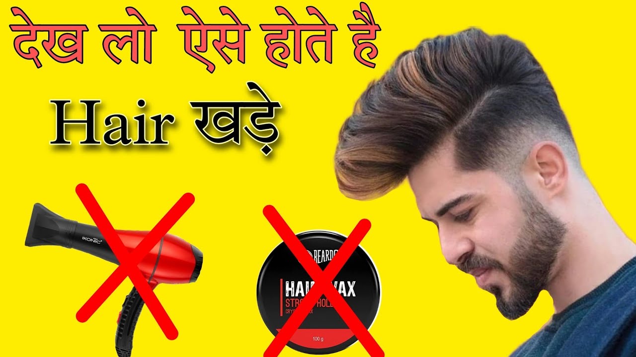 how-to-get-big-volume-hair-style-at-home-without-hair-product-how
