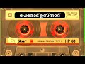 Speech | Perod Usthad | Islamic | പേരോട് ഉസ്താദ് | Peral Makham Uroos 2013