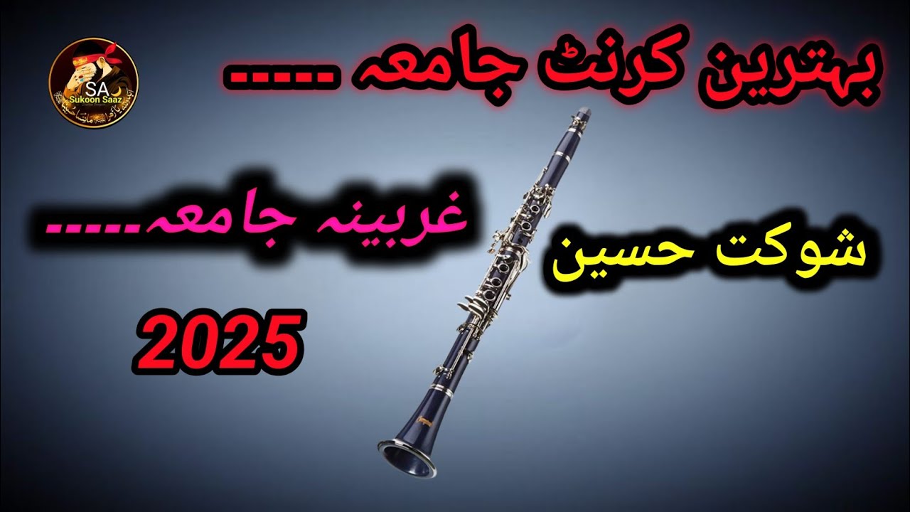 Gharbanoo jame new 2025 parchinar #parchinar#viralvideos #foryou #500k #