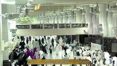 صلاة العشاء الشيخ ماهر المعيقلي 1437/5/12  - سورة الأنفال