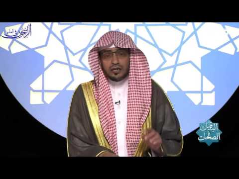 فضل الشيب في الإسلام الشيخ صالح المغامسي