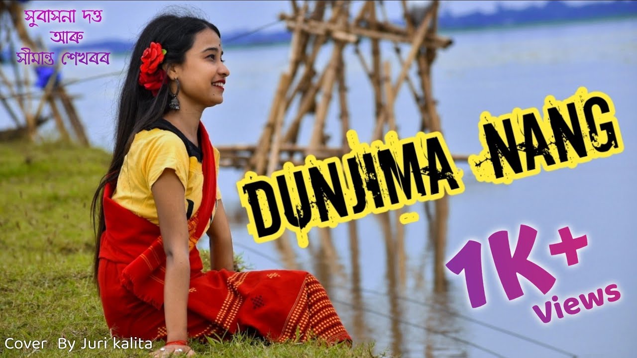 Dunjima Nang  Dance Cover by Juri Kalita  Subasana Dutta  Simanta shekhar