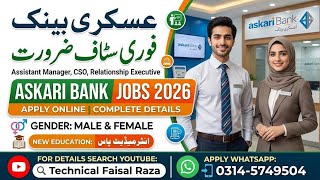 Lowongan Kerja Askari Bank 2026 | Lowongan Kerja untuk Lulusan SMA/SMK | Cara Melamar Online | Pria & Wanita