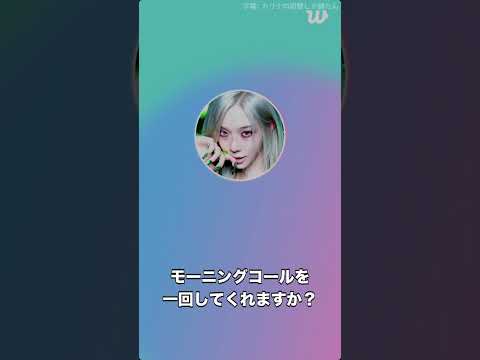 [日本語字幕] 260718 ウィンター "ファンミ前夜"なのに時差ボケで詰んだ Weverseライブ #aespa