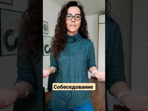 СКОЛЬКО У ВАС ОФФЕРОВ / ПРЕДЛОЖЕНИЙ РАБОТЫ? | 18+