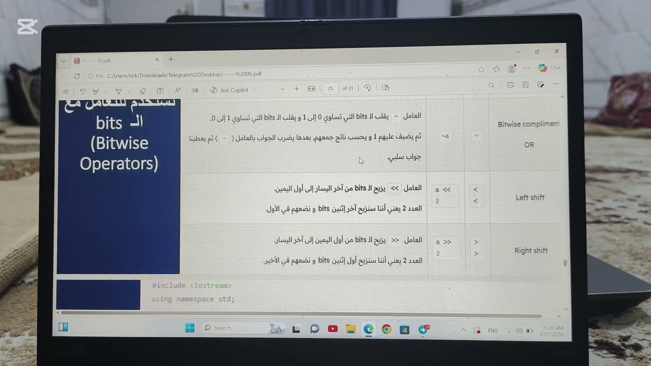  تعلم البرمجه c++   2