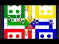 Ludo tricks || Ludo king in 4 players || How to win ludo king game in 4 players || Ludo game #412
