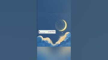 سورة لقمان بصوت القارئ ماهر المعيقلي #القرآن_الكريم