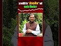 राजनीति के सेल्समैन' बने प्रशांत किशोर? | Capital TV Uttar Pradesh