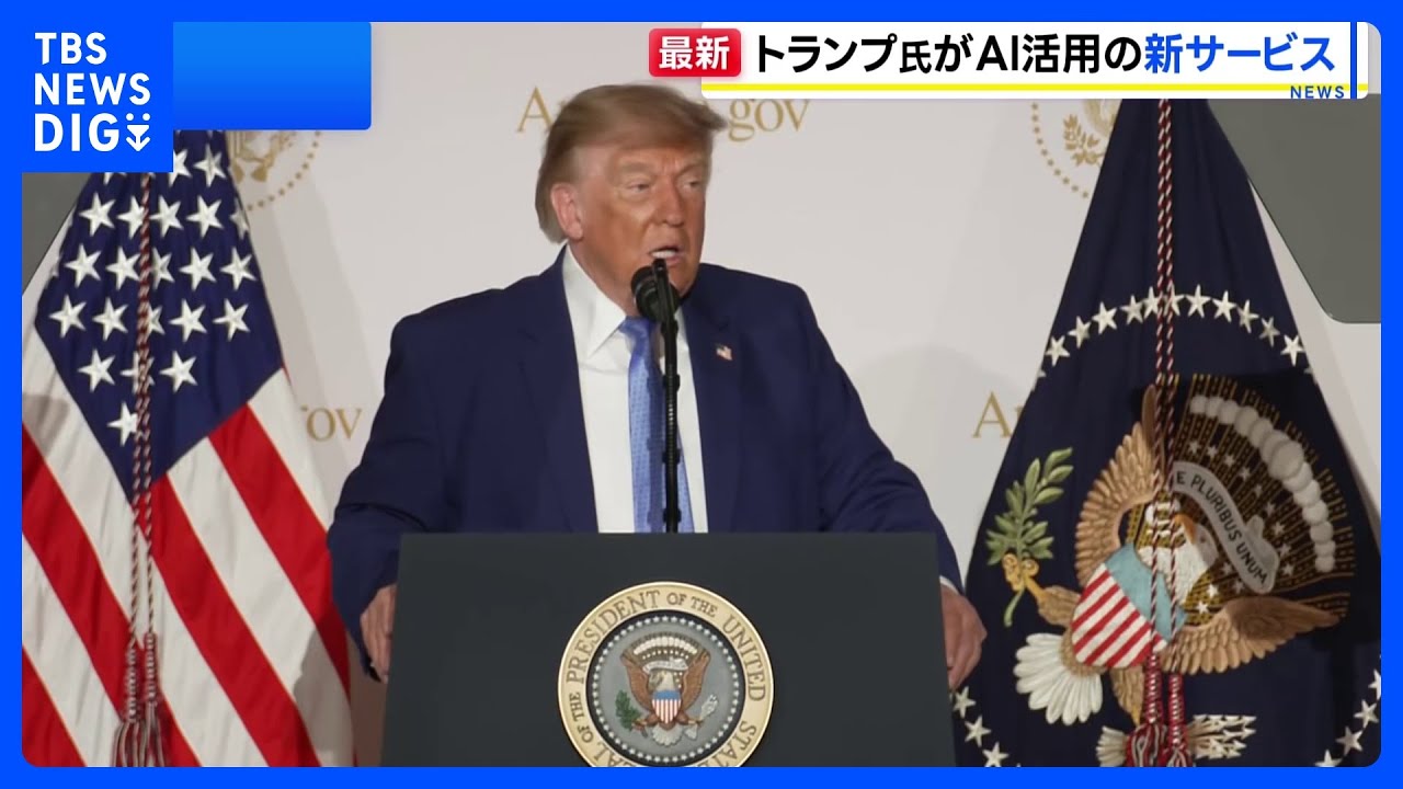未使用なるほど！ザ.ワールドトランプ非売品フジテレビ 未使用なるほど