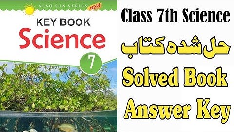 Class 7th Science Keybook Afaq Sun Series - Solved Book - Chiku Chemistry