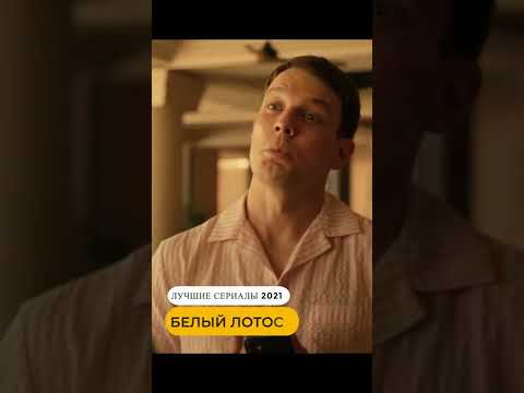 💘 ЛУЧШИЕ СЕРИАЛЫ 2021