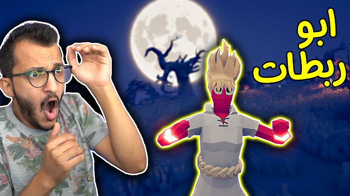 تابز | ابو ربطات الأسطوري يعود من جديد TABS