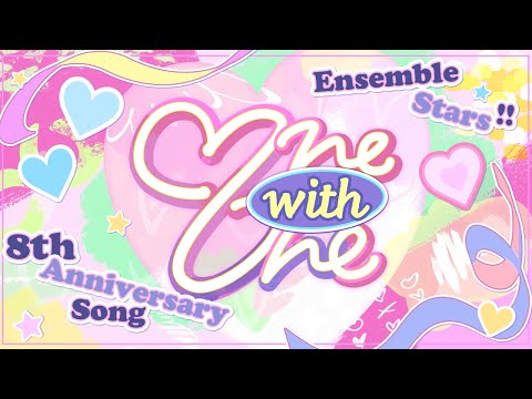 あんさんぶるスターズ 8周年記念楽曲 One With One SPECIAL MV