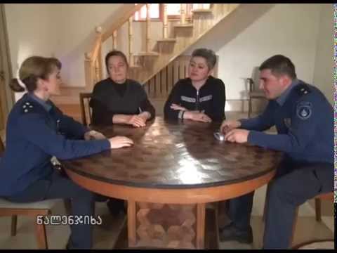 შსს-მ საინფორმაციო ბუკლეტები ზუგდიდსა და წალენჯიხაში დაარიგა