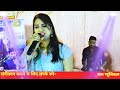 Bahon me chale aao  manisha chandel  raj musical group depalpur