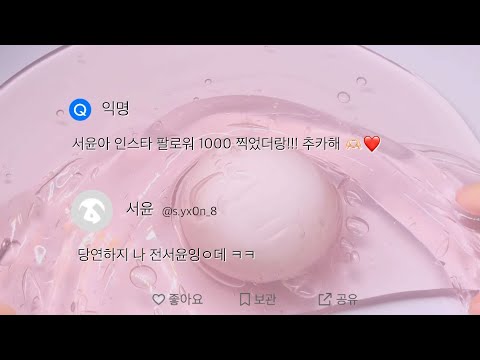 *욕&비속어 주의* 인스타 팔로워 많다고 인플루언서인 척 하는 08 에스크 | 에스크 에스크액괴 에스크시리즈 에스크시액 시액 액시 시리즈액괴 액괴시리즈 픽션 픽션시리즈 픽션시액