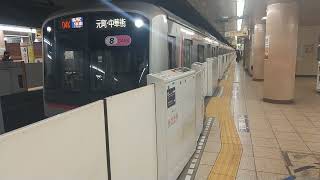 【入線】小竹向原駅に東京メトロ副都心線東急5050系元町・中華街行きが入線　ミニ８８２