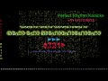 Doore Doore Doore Paarum Vanambadi | Karaoke | Nadodi | MG Sreekumar | S PVenkitesh | O N V Kurup |