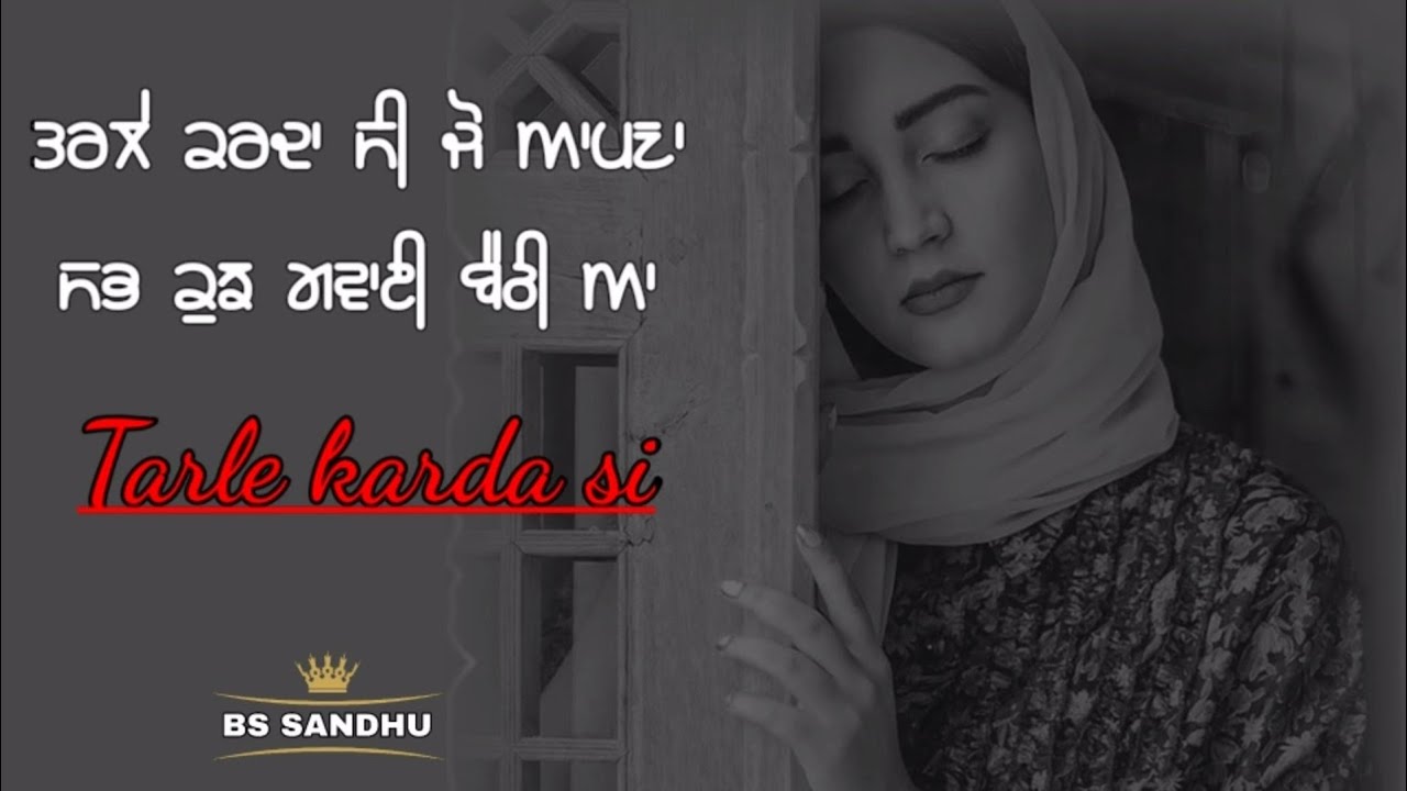 Tarle Karda Si ? Whatsapp Status Punjabi Status 2021 | New Punjabi Song Status 2021 | Bs Sandhu