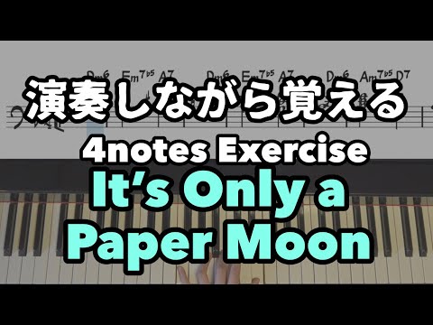 It's only a paper moon (the left hand practice) - harold arlen