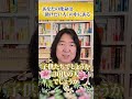 誰のためなら自然に力を使いたくなるか#ハッピーマネー#本田健 #自分の才能